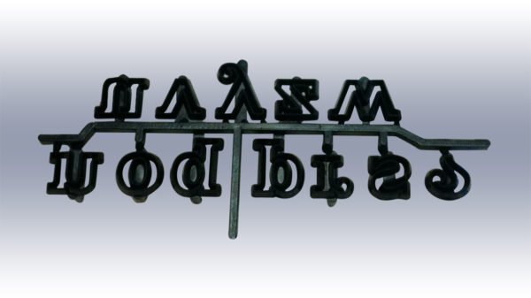3501-transfer-kucuk-harf-set.jpg